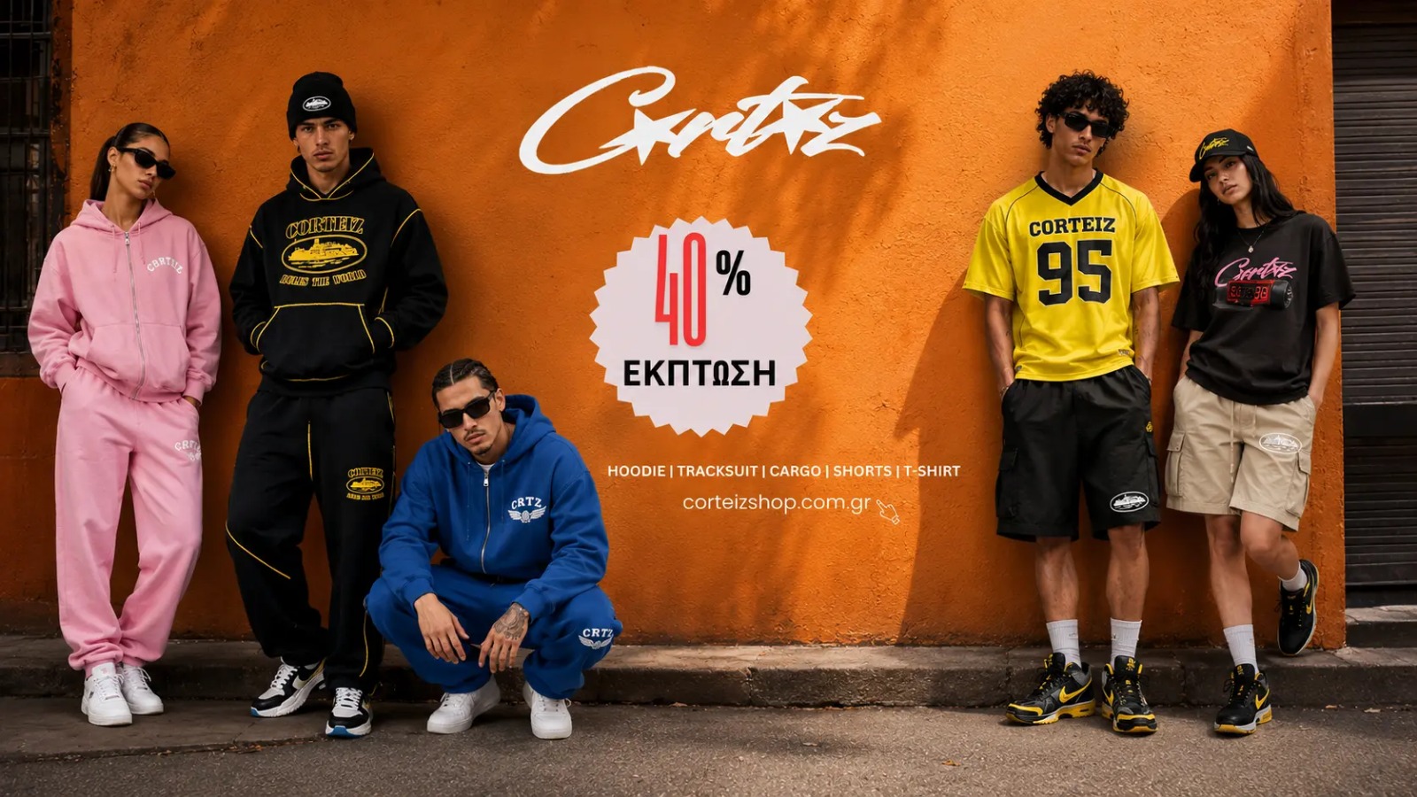 Corteiz Clothing στην Ελλάδα | Νέα Συλλογή
